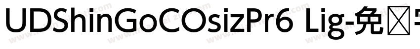 UDShinGoCOsizPr6 Lig字体转换